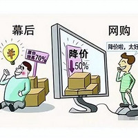 放心消费秘籍：我的网购安全攻略与假货识别心得