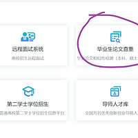 20个免费查重降重降AI工具，毕业生狂省500元！亲测可用！