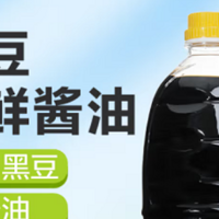 5元 vs 50元酱油：配料表里的鲜味密码