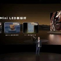 创维G7F Pro全球首发极黑广角类纸屏Pro：树立Mini LED领域的新标杆！