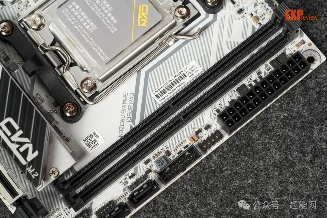 七彩虹 CVN B850I GAMING FROZEN V14评测：实力不俗的B850“小钢炮”