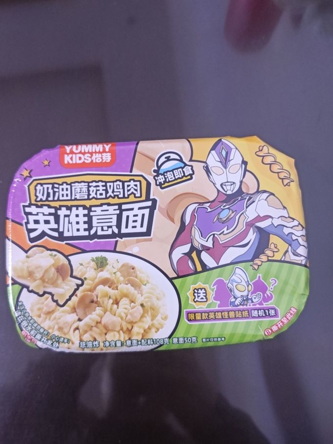 米面杂粮
