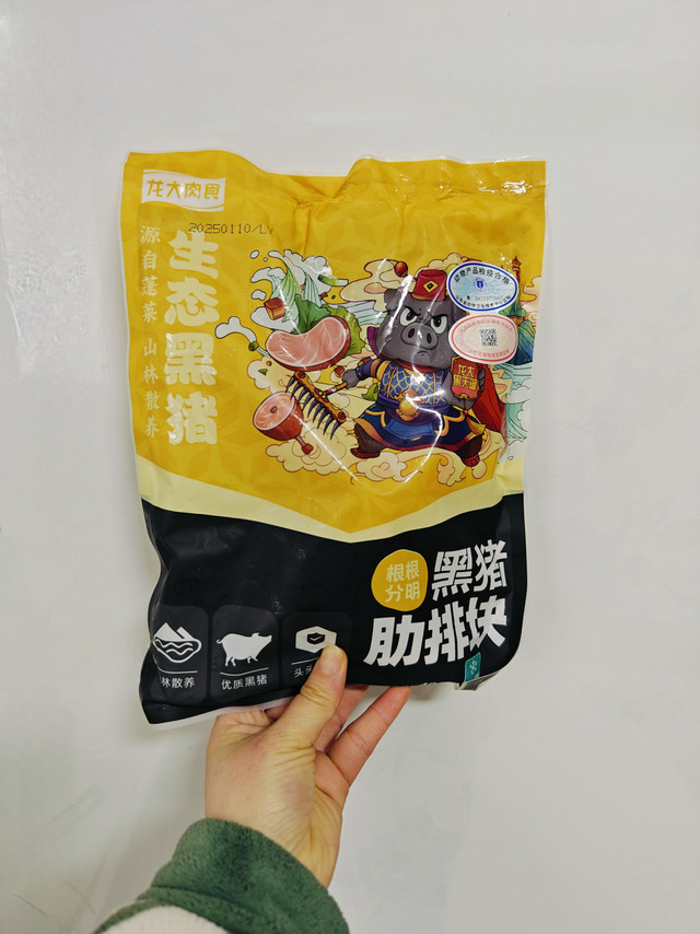 龙大黑猪肋排感觉品控不太稳定哇
