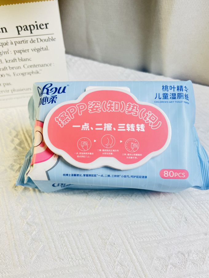 家居清洁