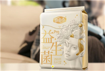 315晚会曝光翻新卫生巾 有网友刚网购到货：立马退了