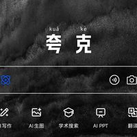 探索新夸克超级框的秘密