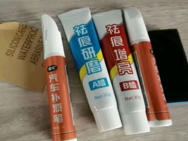 🚗✨【弗炫补漆笔，让爱车划痕隐形！】🌟💫