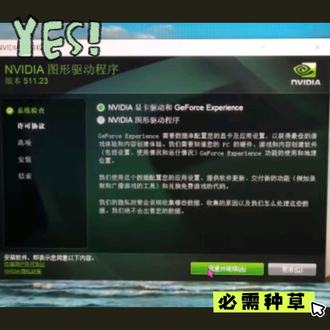 铭鑫显卡
