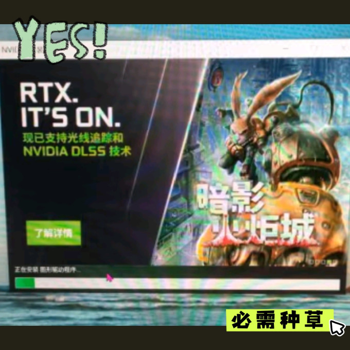 铭鑫显卡