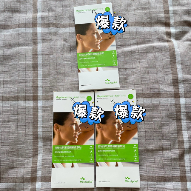 用美皮护，皮肤好到让人嫉妒