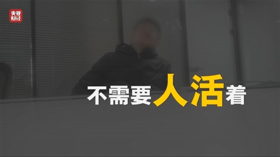 315曝光借贷宝、人人信“电子签”高利贷：最高年化利率近6000%