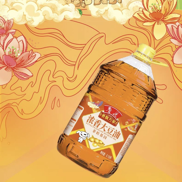 挑选食用油的小秘密！