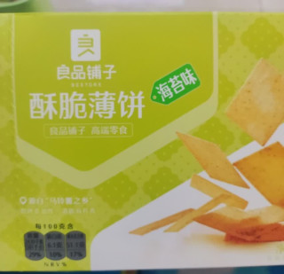 舌尖上的鲜脆炸弹！海苔味薄脆饼