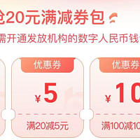 上闹钟！准点领20元，中行30，支付宝9元，10元打车兑换码