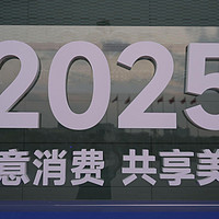 坚果投影在2025广东315论坛展现实力，品质与服务赢得认可