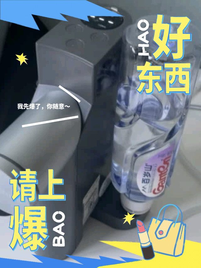 方便日常生活，试试这款GLASSLOCK便携式即热烧水壶