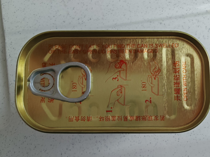 梅林肉类罐头