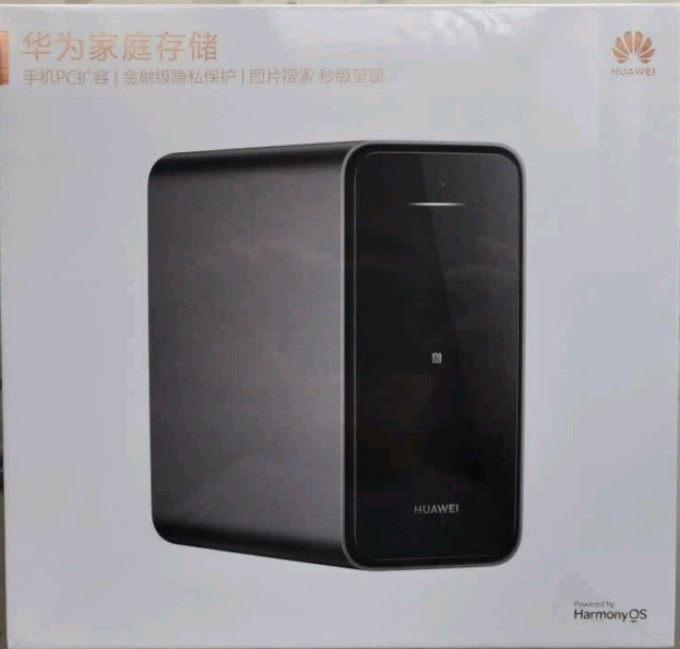 华为NAS存储
