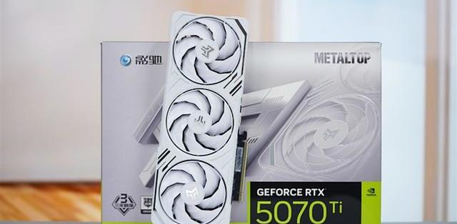 DLSS 4黑科技加持！RTX 5070 Ti实测帧率翻5倍，功耗竟不升反降？