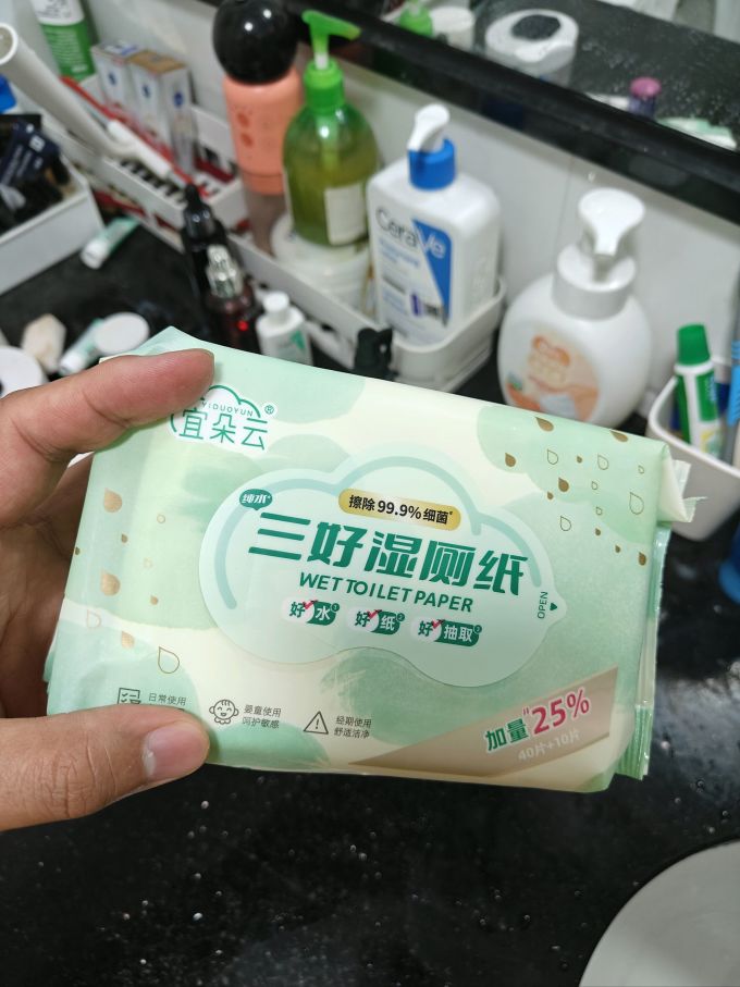 宜朵云湿厕纸