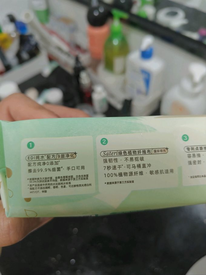 宜朵云湿厕纸
