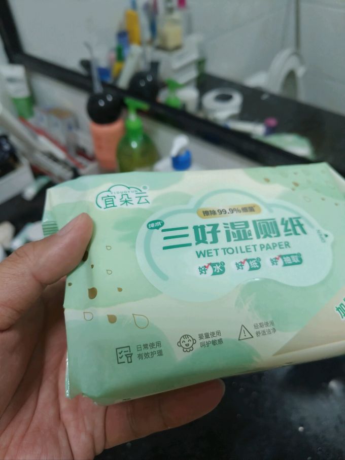 宜朵云湿厕纸