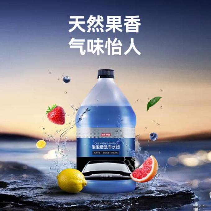 京东京造漆面美容