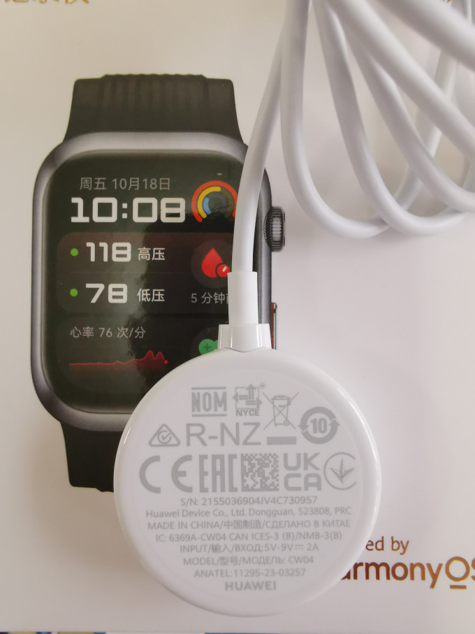 智能手表