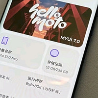 摩托罗拉【国家补贴】联想moto S50 Neo