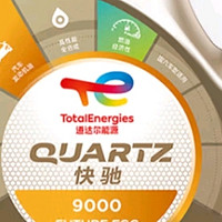 道达尔能源道达尔快驰7000 PLUS 全合成润滑油 5W-30 