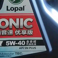 龙蟠SONIC音速T1全合成机油API等级SN+汽机油5W30润滑