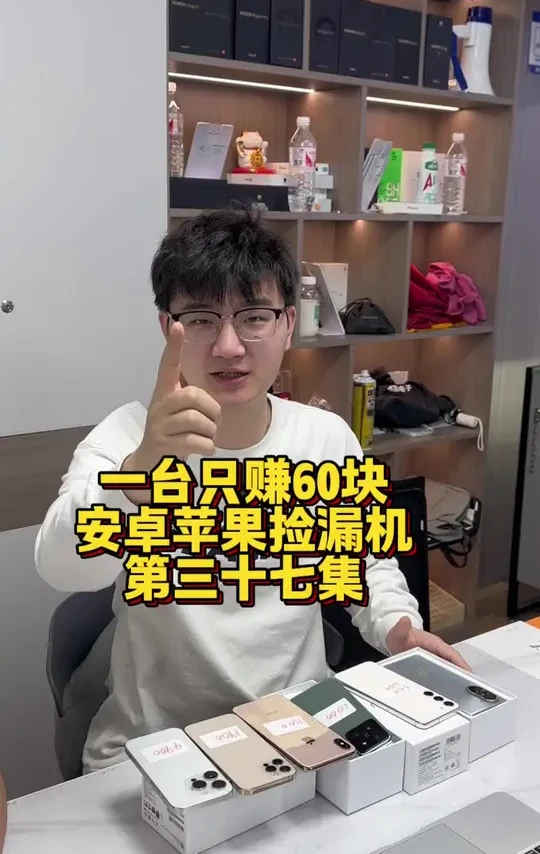 全都是本地♻️全原靓机 #二手手机 #精品二手手机出售与置换 #手机数码 #数码科技 #苹果手机