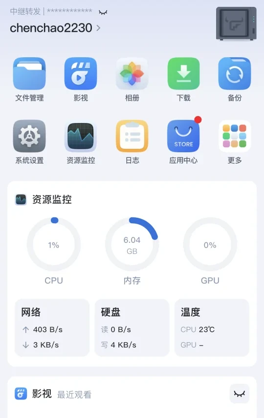求教大神为啥我搭的nas读取速度很慢