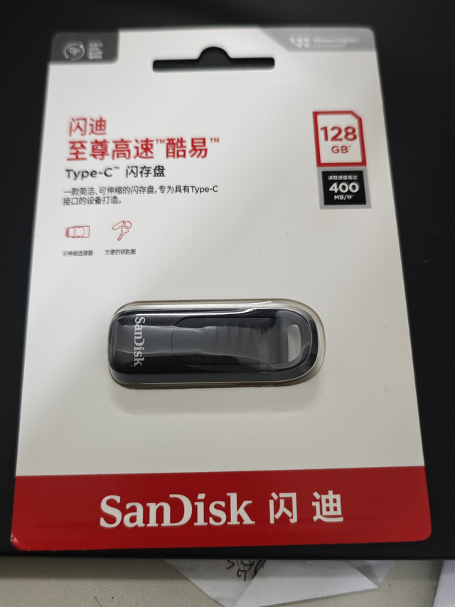 Type-C接口的救星，闪迪CZ480 U盘