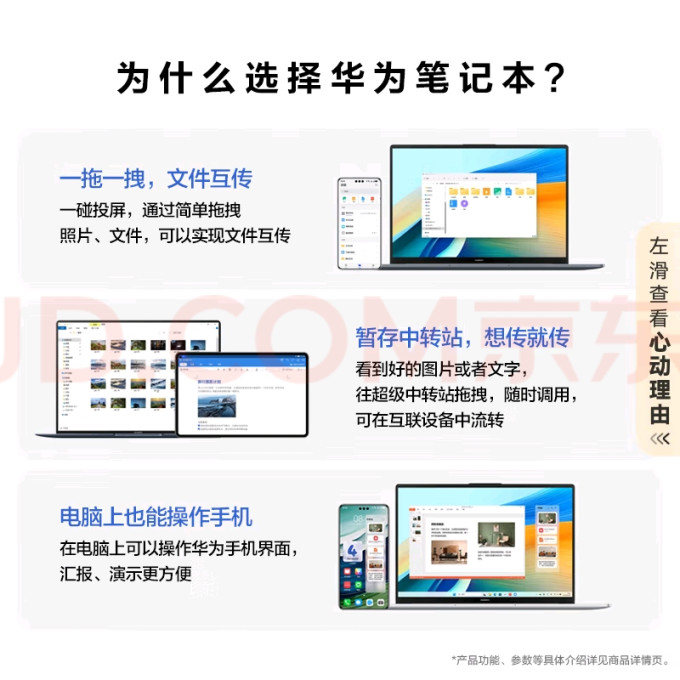联想笔记本电脑