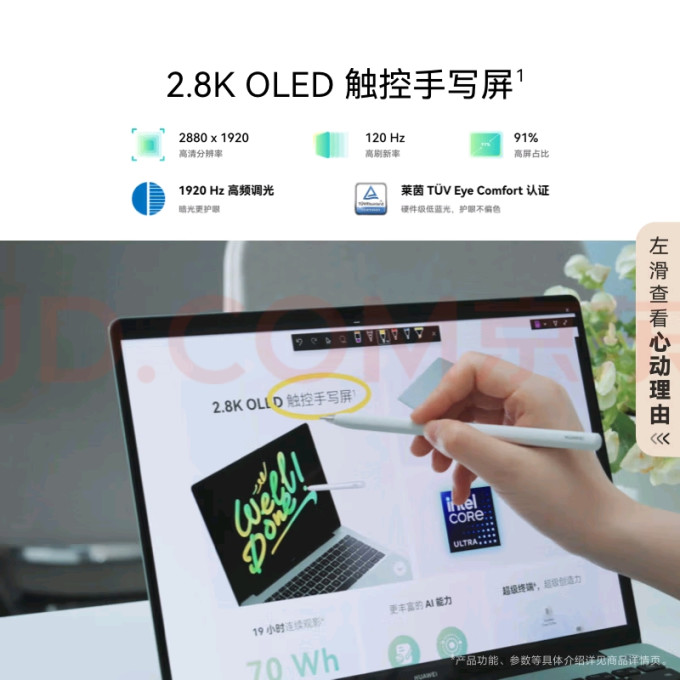 联想笔记本电脑