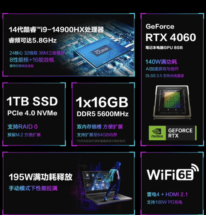 玩家国度游戏本