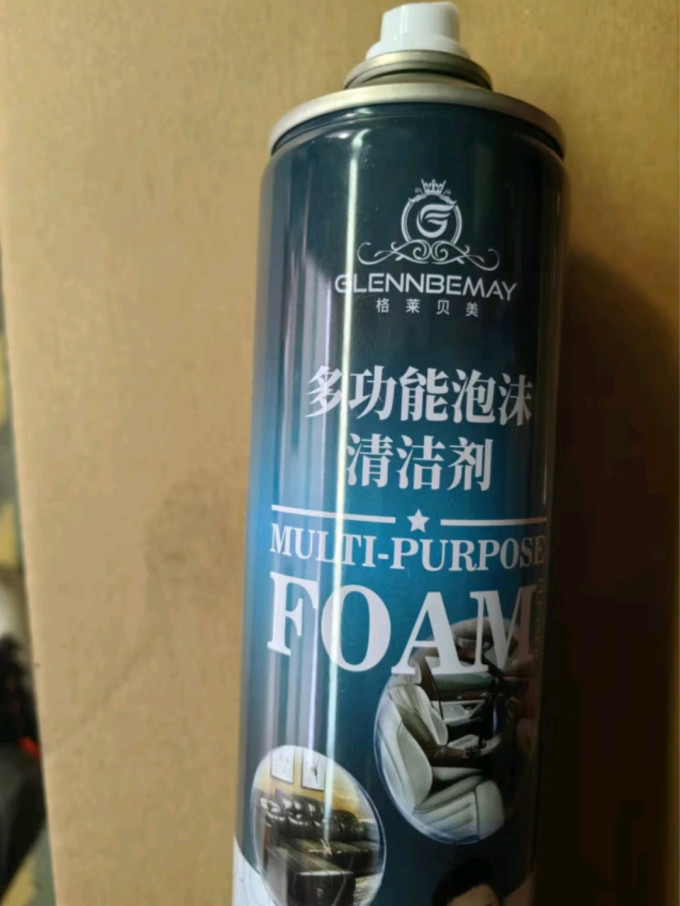 格莱贝美漆面美容