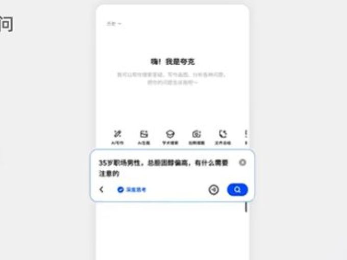 阿里巴巴手机软件