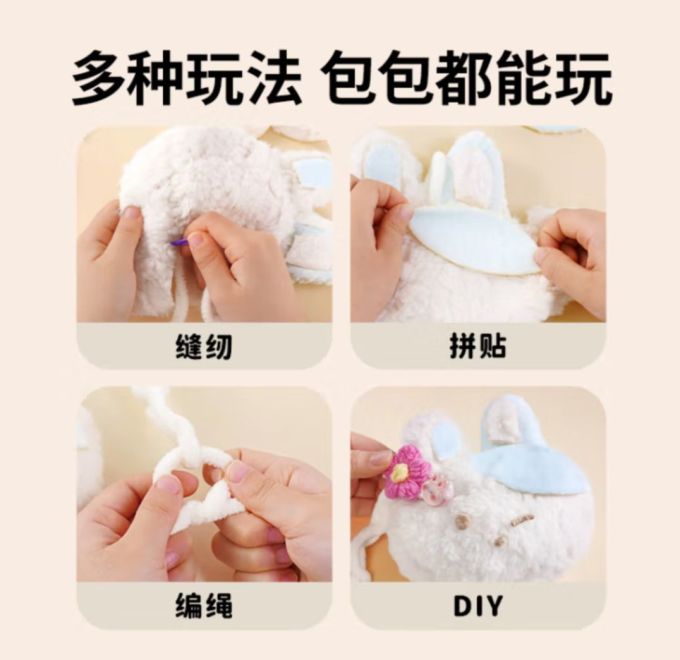 图益过家家