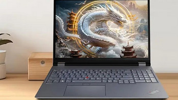 拒绝性能陷阱，ThinkPad P16实力破局