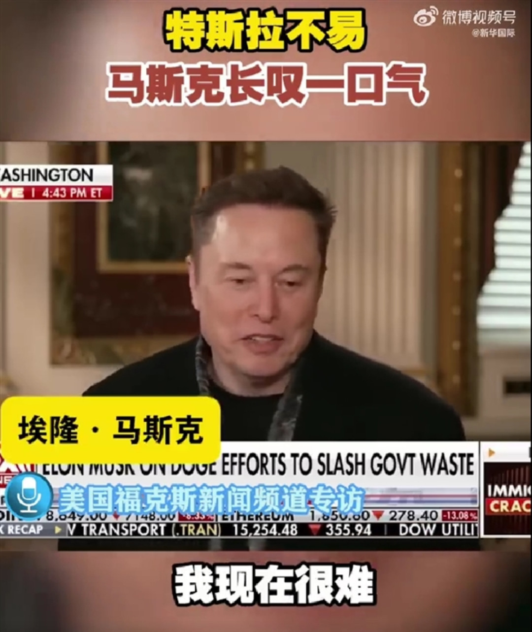 马斯克难到快哭了!特斯拉CAE碰撞安全首席工程师宣布离职:已效力14年 是时候离开了