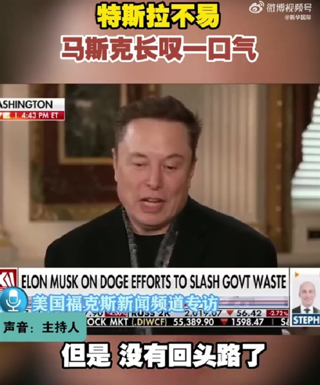 马斯克难到快哭了!特斯拉CAE碰撞安全首席工程师宣布离职:已效力14年 是时候离开了