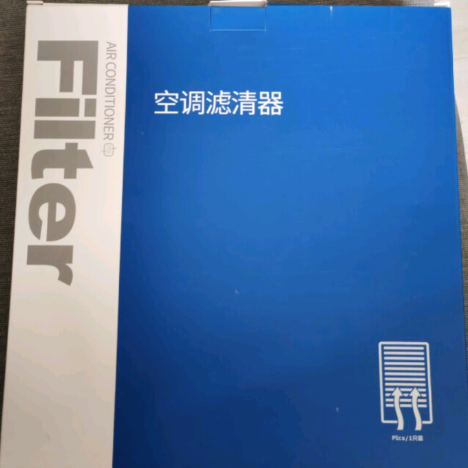 澳麟空调滤清器
