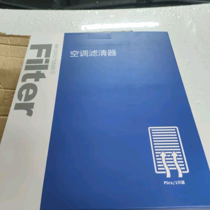 澳麟空调滤清器