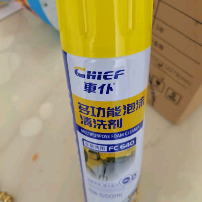 车仆漆面美容