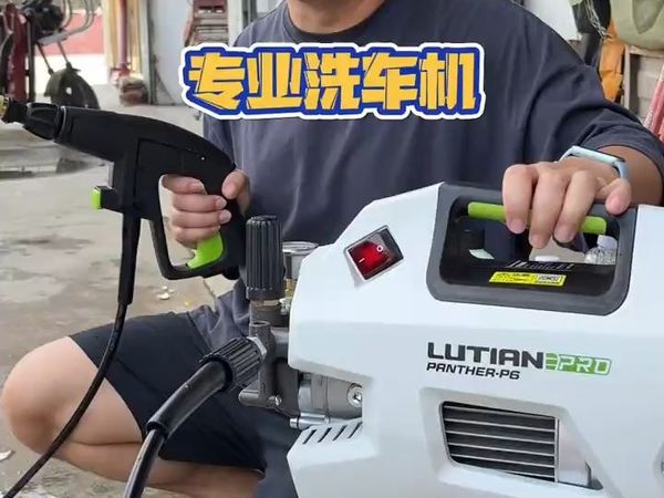 高压洗车机大功率高水压洗车机用着就是爽，高效省事！