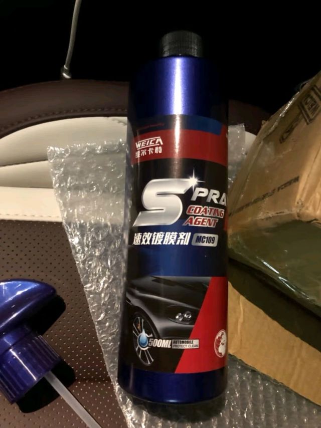 维尔卡特速效镀膜剂：打造爱车的隐形护盾