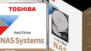 选硬盘就选东芝8TB NAS硬盘套装家里用稳定性非常好。