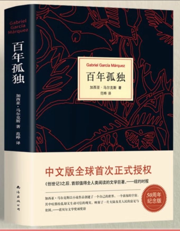 海豚传媒小说